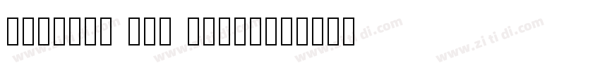 Papyrus Std Regular字体转换